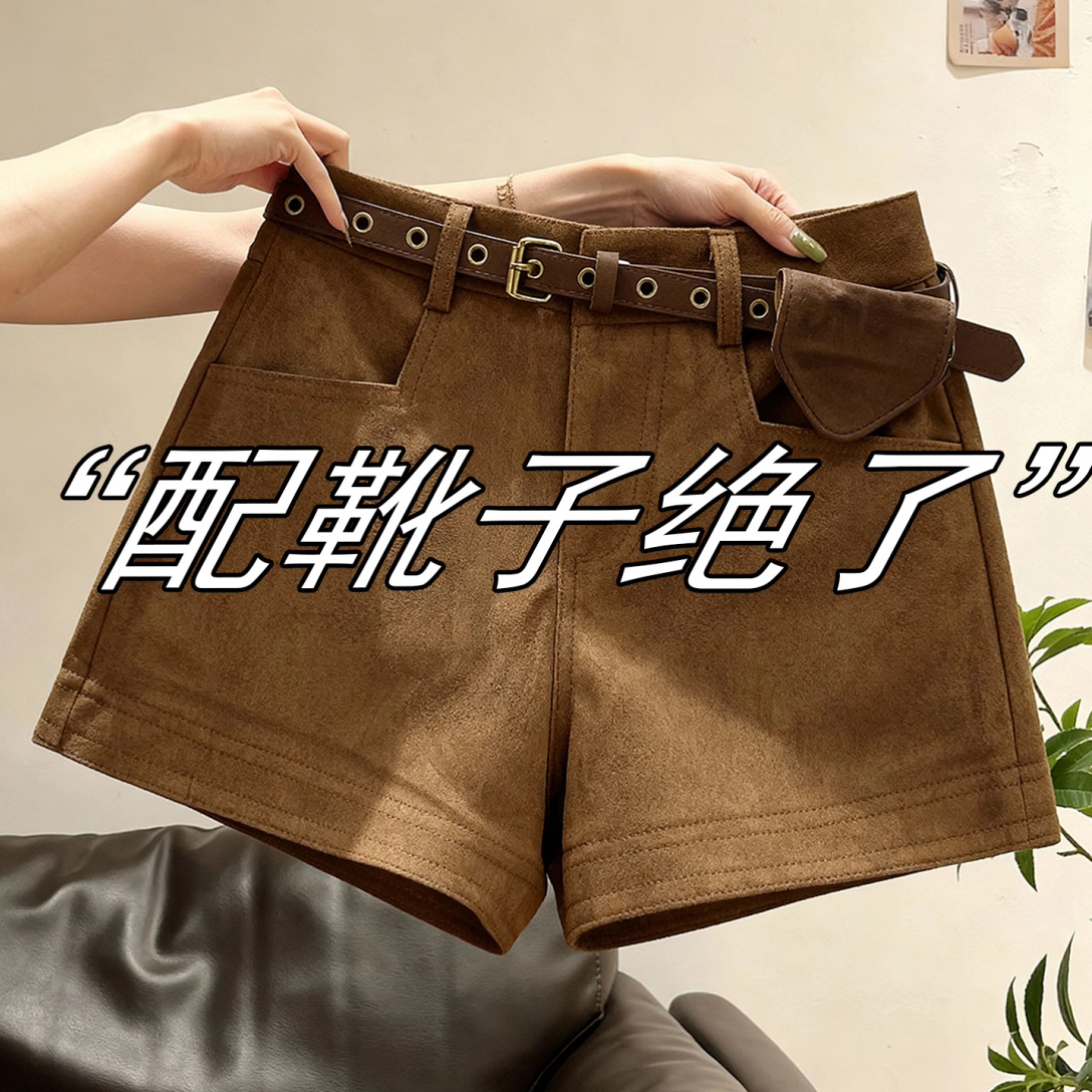 Slightly Chubby mm Maillard Brown Deerskin Velvet Shorts Women's Autumn and Winter Outer Leather Pants High Waist Slim Casual A-Line Boot Pants