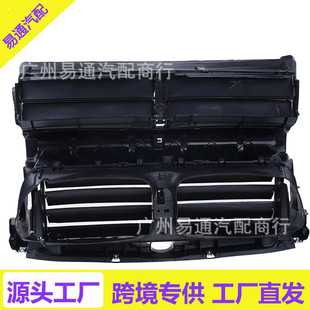 51747200787 51748049681 Radiator Supports Shutter Air Components Suitable for Bmw