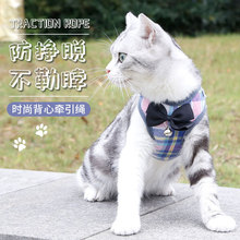 猫咪牵引绳猫胸背遛猫绳背心式外出防挣脱猫链宠物用品厂家直销