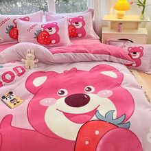 A类新款卡通牛奶绒四件套草莓熊床单被套罩枕套学生宿舍加厚保暖