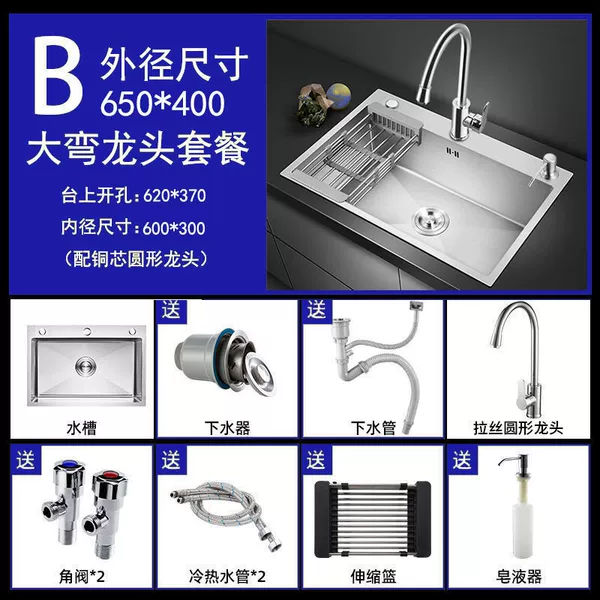 Ritting stainless steel [6540] Single slot- [Special Turned Home] Full Cold Drinks Full Set
