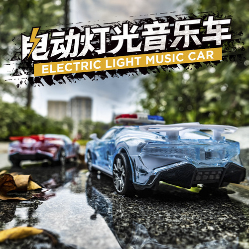 Luminous universal car, simulated police car, small gift, night market, small commodity stall, street stall supply