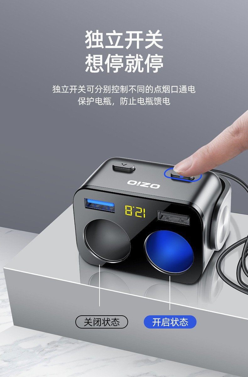 [Y48Qa] Car Charger with Cable, Car Charger Adapter, Multi-Functional Cigarette Lighter Conversion Plug for Cars