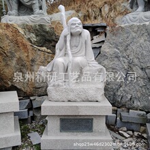 福建石雕雕刻出品 花岗岩芝麻灰五百罗汉雕像 寺庙园林罗汉雕塑