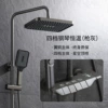 C gun gray master (constant temperature model)