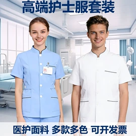 工作制服;职业女裤套装;工作帽