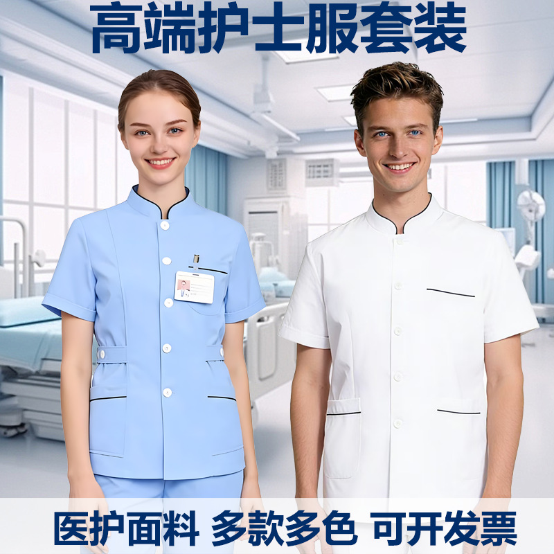 High-End New Nurse Uniform for Women, Long-Sleeve Two-Piece Set, Short-Sleeve Gown, Chinese-Style Oral Examination Doctor's Work Uniform for Men