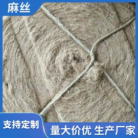 麻布袋;黄麻面料;麻类