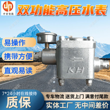 ZGS-16���p���ܸ߉�ˮ�� �V�þ��¸߉�ˮ�� �ɶ���ú��עˮ����Ӌ