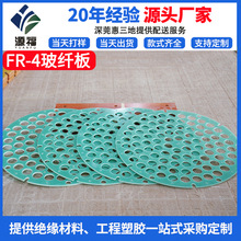 ����ˮ�Gɫ�͸ߜؽ^����׃����늸�FR4�h����ӹ����в����w�S��