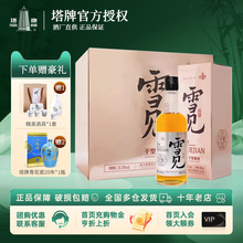 塔牌雪见绍兴黄酒手工原酒无焦糖色冬酿花雕酒600ml6瓶整箱礼盒版