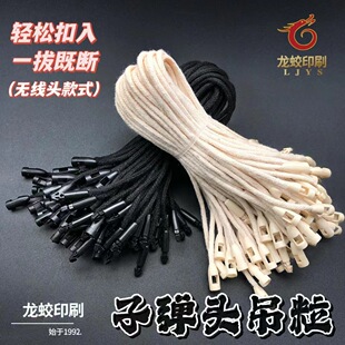 high quality Clothing Universal Hanging Rope Clothes Hanging Rope Hanging Line in stock Wireless Bullet Round Head Hanging Granules