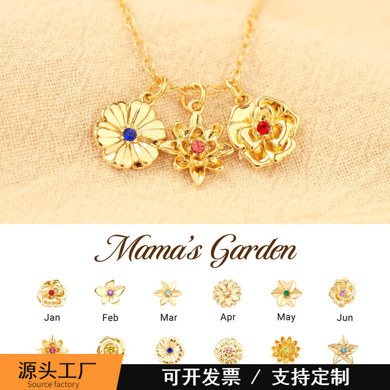 Cross-Border Amazon Popular Stereo Birth Flower Necklace DIY Personalized Twelve Birthstones Birth Month Gift Cross-Border Amazon Popular Stereo Birth Flower Necklace DIY Personalized Twelve Birthstones Birth Month Gift