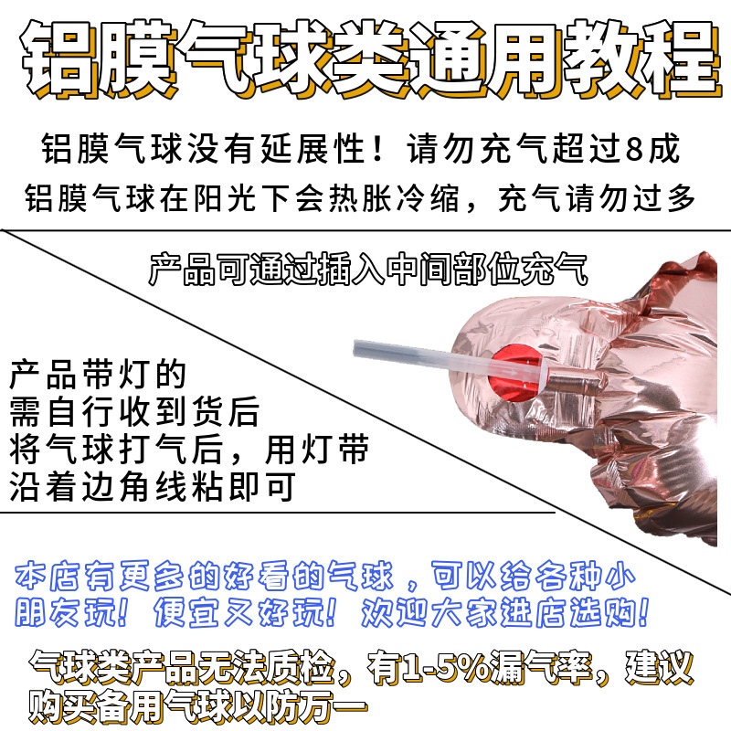 中秋节青蛙气球批发网红夜市摆摊发光弹跳儿童小青蛙充气青蛙玩具|undefined