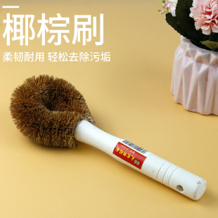 Oil-free Coconut Pot Brush Household Brush Pot Brush Kitchen Bowl Washing Household Wooden Handle Brush Hard Hair Cleaning Oil Removal Bowl