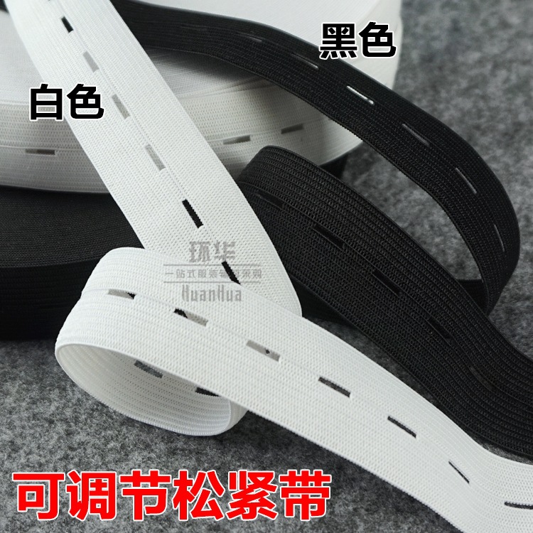 Baby adjustable elastic band wide thin belt buttonhole pregnant woman belt flat belt belt belt elastic belt