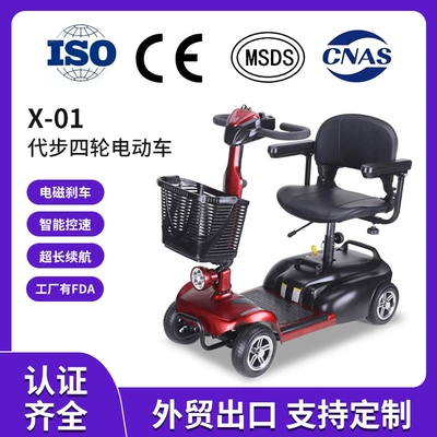 Foldable Battery Scooter for the Disabled, Qatlanan elektrik velosipedlər