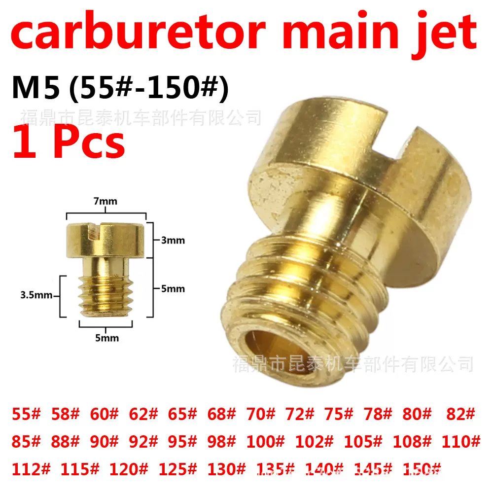 1PCS化油器M5喷油嘴主量孔Derotto main jet PHBG ad/ds 55#-150#