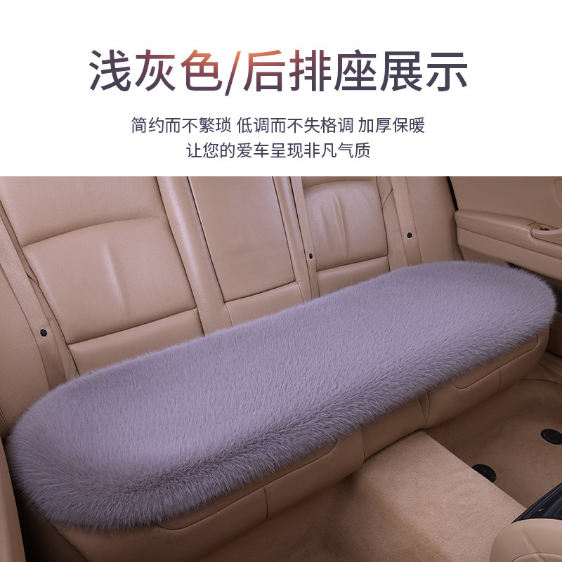 フェイクフォックスファーのシート、冬用車用毛皮製シートクッション、背もたれなしシートクッション、長毛で厚みのあるシングルピースの毛皮クッション、軽やかな高級感|undefined