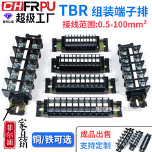 TBR-10A���߶���TBR-5/10/20/30/60/100/200���ʽ������װϵ��