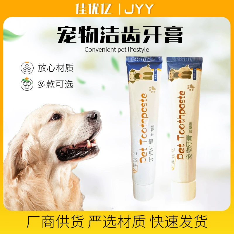 Пятно зубная паста для домашних животных Массовый кошачий собачий очиститель полости рта съедобная зубная паста Ванильный ароматизированная говядина зубная паста