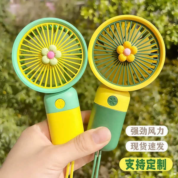 Cross-border handheld small fan mini cartoon flower fruit portable desktop charging fan hand gift wholesale