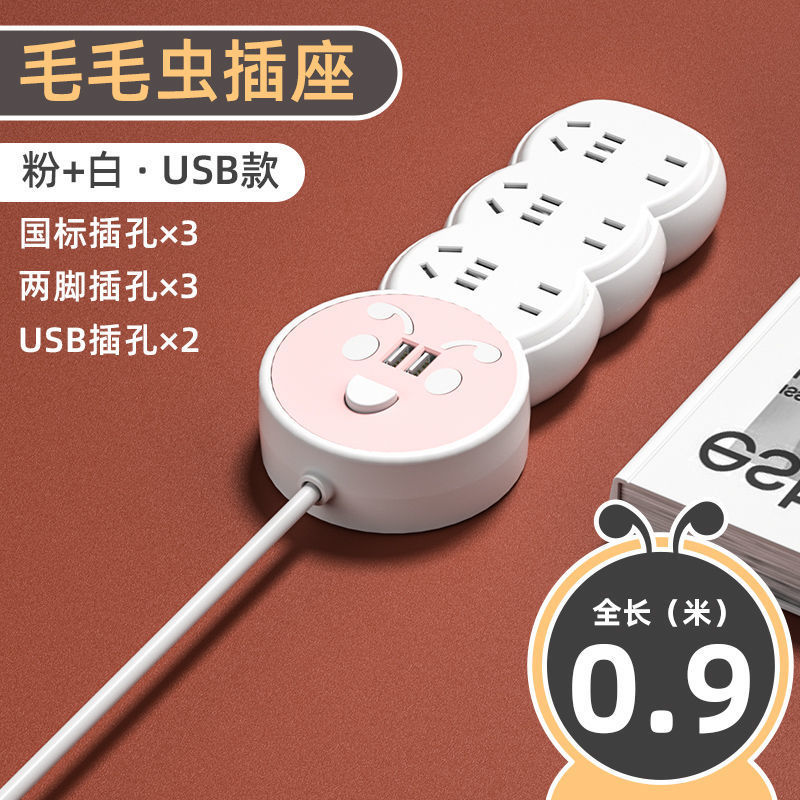 Tablero enchufable del enchufe del hogar del zócalo del panel de múltiples funciones del estudiante enchufable del dormitorio del cableado enchufable del USB con el alambre