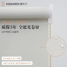 卷帘;百叶窗帘;布艺窗帘