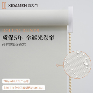 West Gate sunshade shutter full shading office shutter engineering office curtain factory wholesale cross-border exclusive