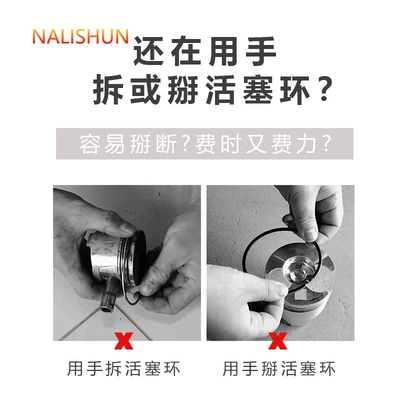 clamp auto repair hose clamp disassembly – Repair kit