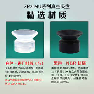 ���I�Cе��������P ZP2 MUϵ�� �����z���o����� 02MUN �����^