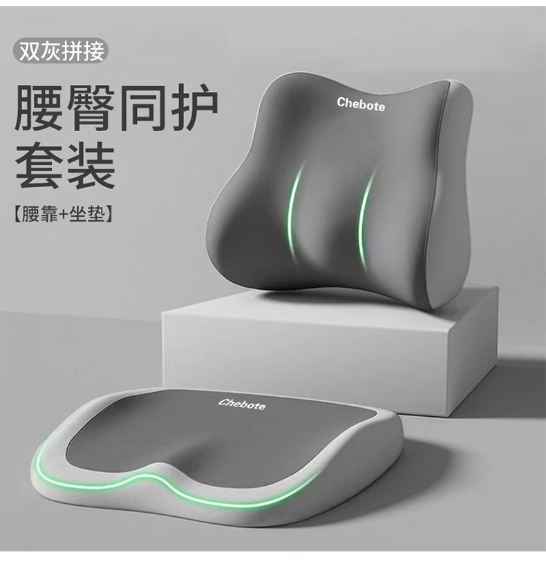 Car Seat Cushion Lumbar Support Set Memory Foam Office Seat Cushion Lumbar Support for Long Driving Comfort and Not Tiring Lumbar Support Cushion