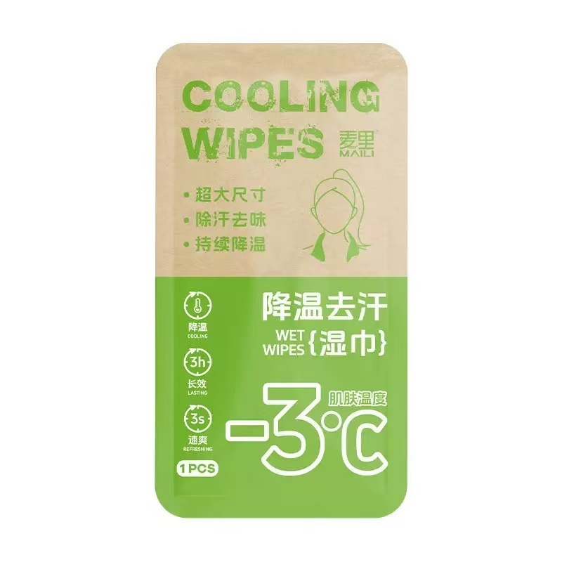 户外运动跑步冰感湿巾清爽学生军训降温防暑冰凉擦汗提神降温冰巾|undefined