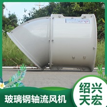 ��겣����S���L�C ��FRP�����45�ȷ��ꏝ�^ ��܇�g�����L