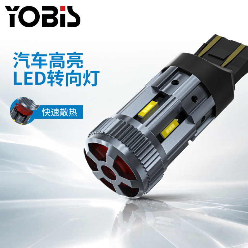YoBis car LED turn signal light 1156 T20 anti-strobe decoding with fan 25W 1860 6 lights brake light YoBis car LED turn signal light 1156 T20 anti-strobe decoding with fan 25W 1860 6 lights brake light
