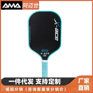 X-ACE Пик ракетки 3K TMF углеродного волокнистого волокна двойного слоя PP Priceball Pickleball Сильный контроль специальность