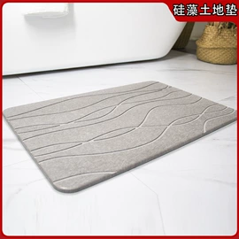 地垫;餐垫、杯垫;沥水碗架