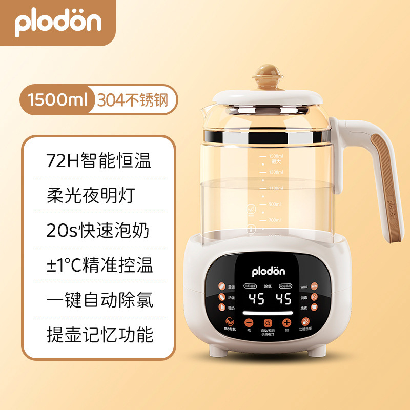Puliton スマート湯沸かし電気ケトル家庭用湯沸かし恒温ミルクレギュレーターベビーブリューイングミルクパウダーミルクウォーマー|undefined