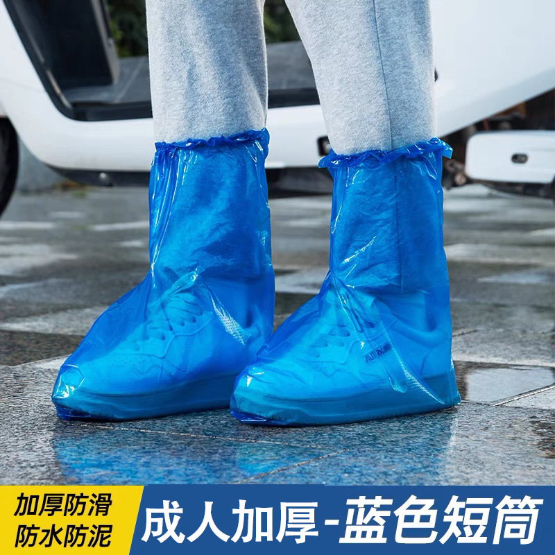 中筒30cm蓝色【36-46码】