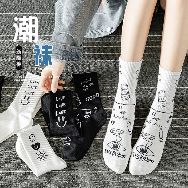 Women's socks ins Internet celebrity smiley face fashion socks Spring and Autumn Mid-calf length socks Korean preppy style cotton socks autumn and winter stockings cartoon card Women's socks ins Internet celebrity smiley face fashion socks Spring and Autumn Mid-calf length socks Korean preppy style cotton socks autumn and winter stockings cartoon card