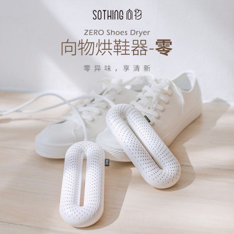 Shoes dryer shoes Drier dryer household Shoe dryer Deodorization sterilization Timing winter Shoe maker