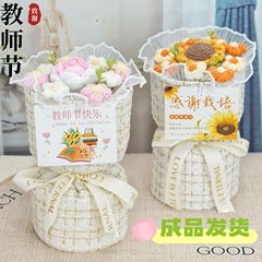 教师节礼物手工钩针毛线花束感恩老师跨境热卖成品批发针织花束