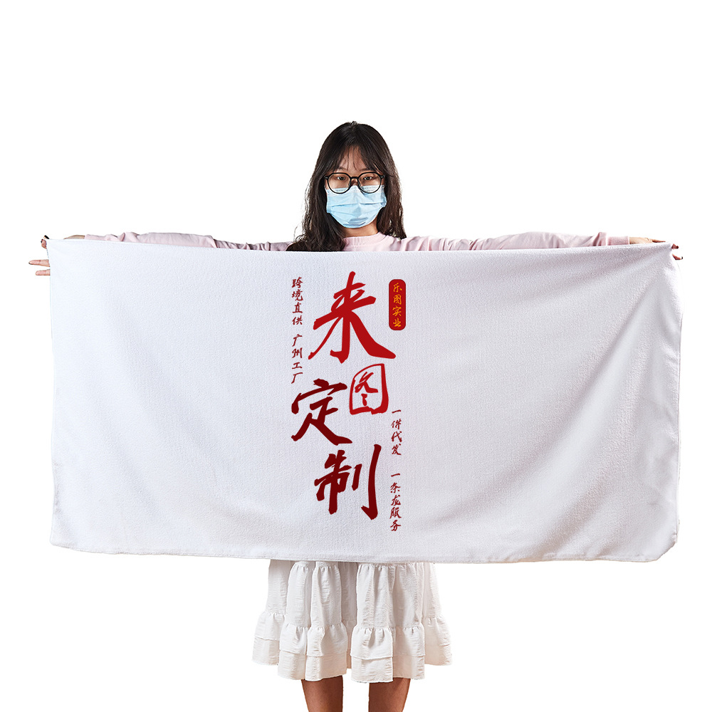 Toalla de microfibra personalizada deportiva al aire libre absorción de sudor toalla suave secado rápido toalla deportiva grande