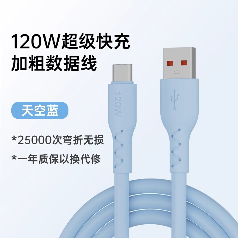 Aplicable 6A Apple teléfono móvil cable de datos tipo c cable de carga tres en uno Android Huawei teléfono de carga rápida cable de cliente silicona