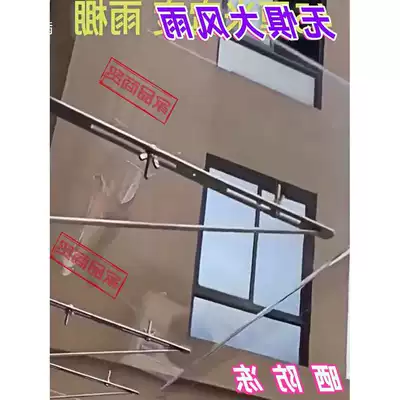 Car roof lining | Bay Window Guardrail, Rain Protection