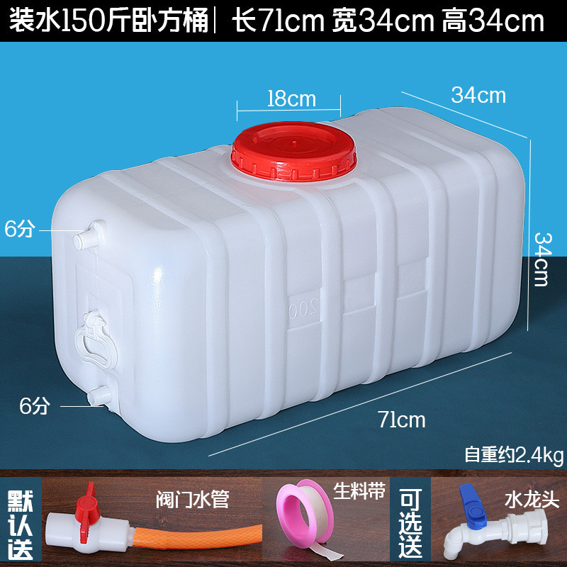 물 75kg 평방 배럴