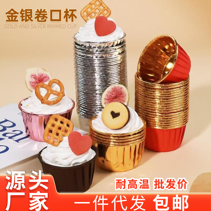 Vasos para helado engrosados con revestimiento dorado y plateado, vasos grandes con tapa enrollable, 5039 vasos para muffins, vasos para hornear a alta temperatura, soportes para vasos de muffins. image 3