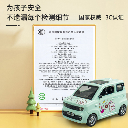Mini plastic car model with opening doors, lights, music, and inertia for children, durable and crash-resistant