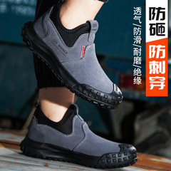 Electrician's shoe with rubber sole, new sports casual safety welding anti-heat shoe 6KV insulation protective safety shoe