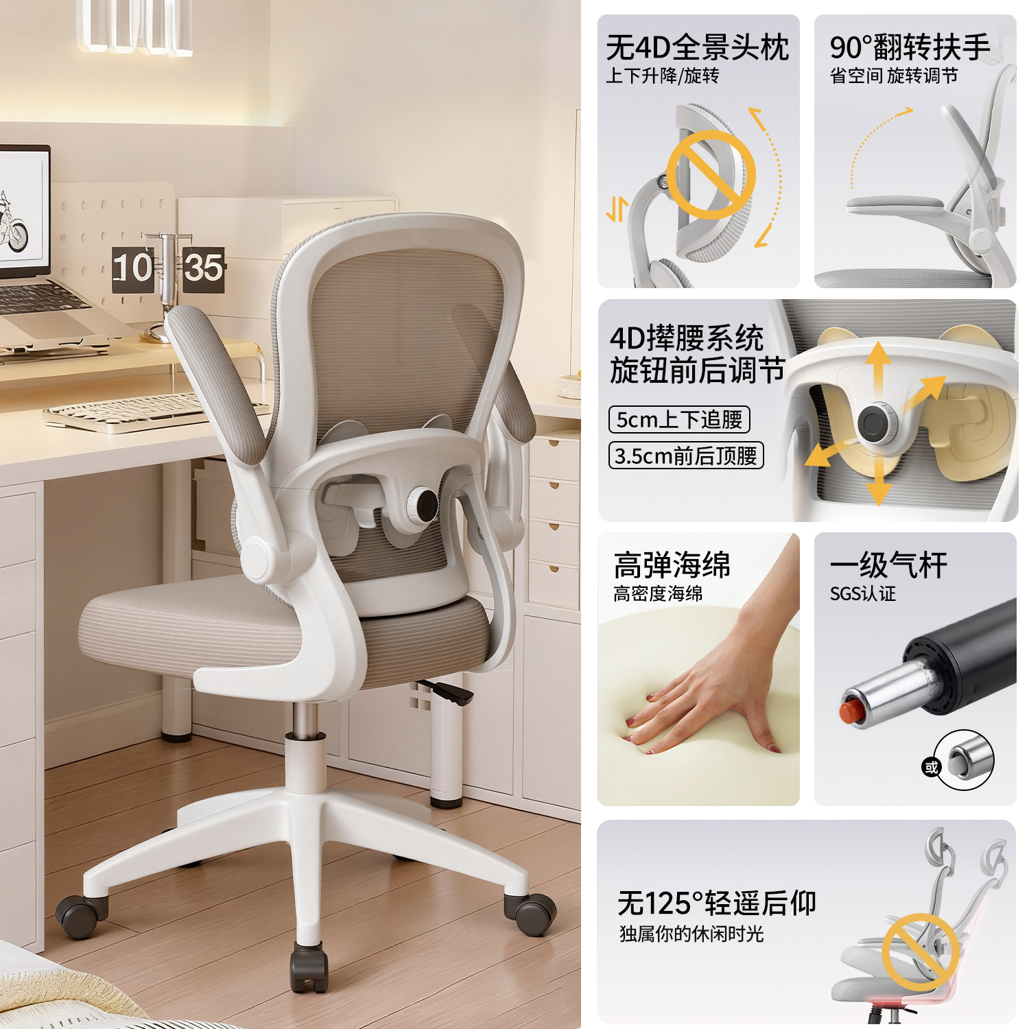 silla de oficina silla de computadora doméstica silla de oficina cómoda silla de dormitorio silla de estudio silla de respaldo